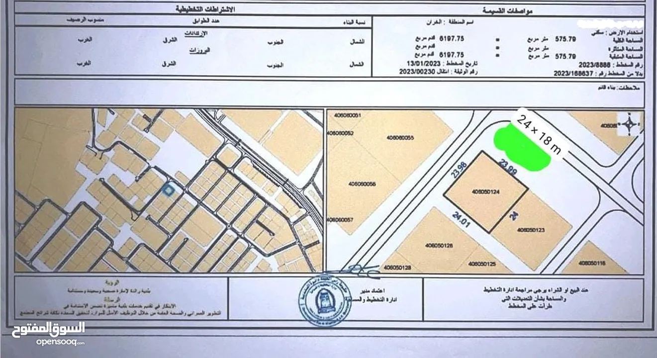 للبيع بيت شعبي في منطقة الخران - رأس الخيمة