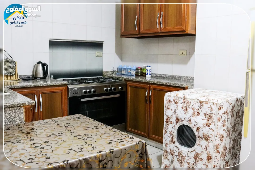 سكن اخلاص الطبري للطالبات شقق مفروشة