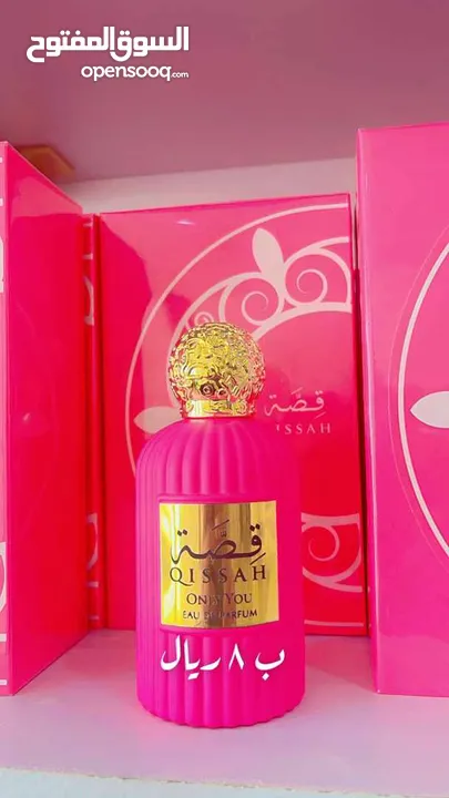 عطور بخور ساعات أحذية