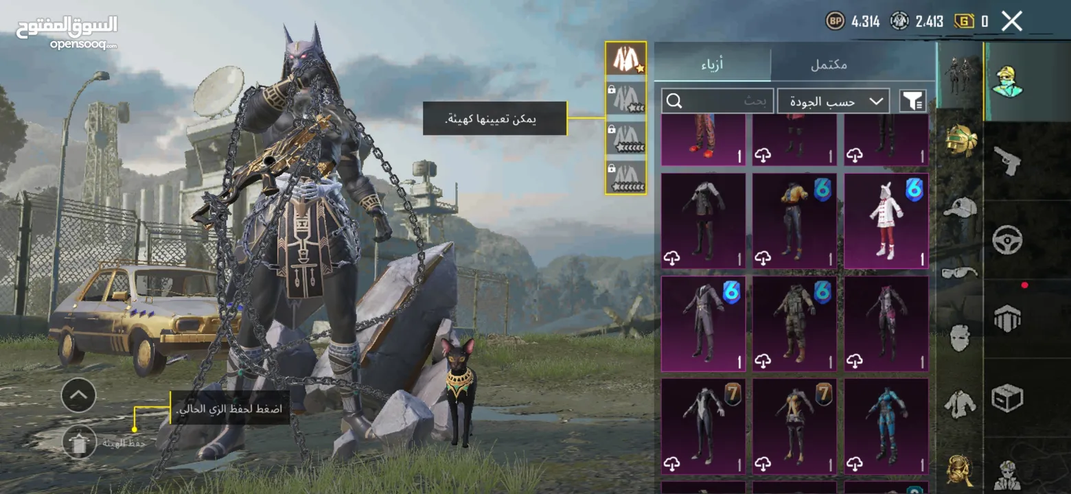 حساب ببجي من السيزون 3 او البدل على ps4 pro + اسلحة مطورة كيل مسج + لبسة اكس مستوى 2 + لبسة الفرعون