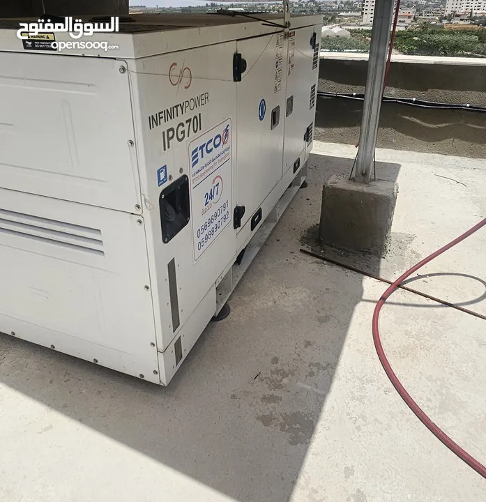 مولد كهرباء 70kva