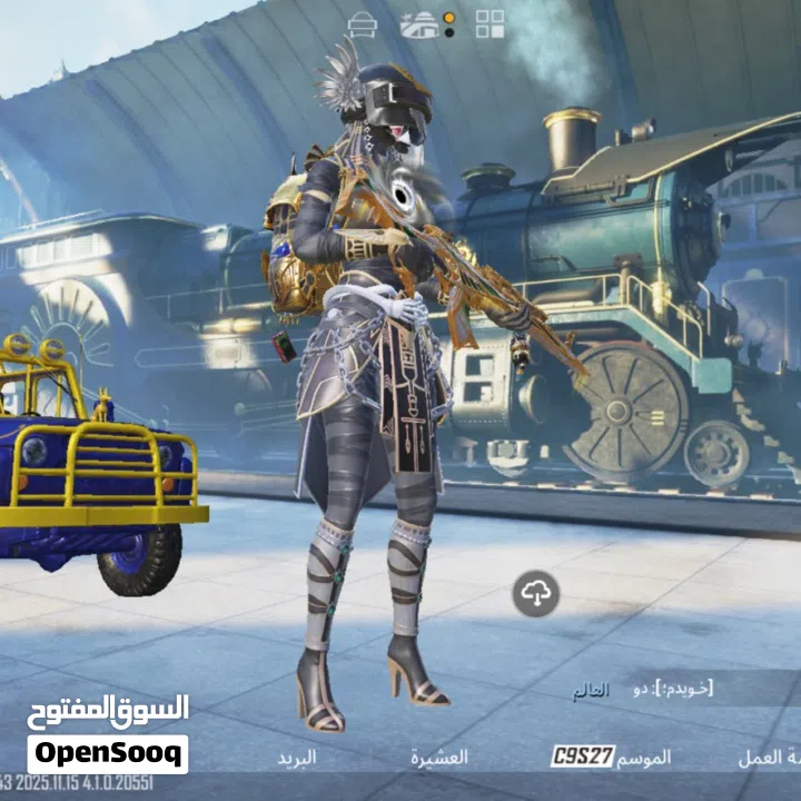 بيع حساب ببجي البحرين