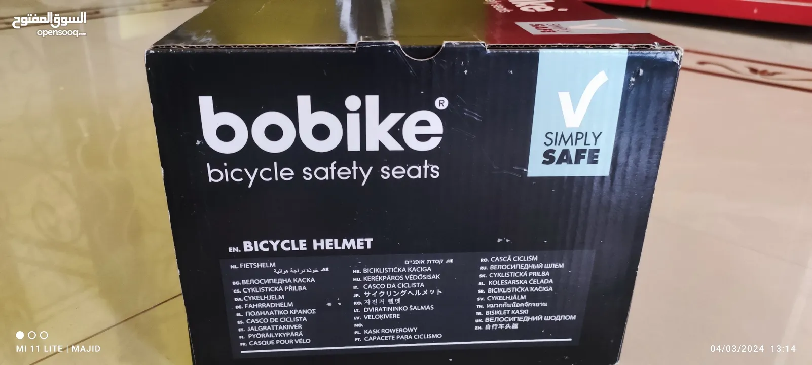 خوذة دراجة هوائية Cycle Helmet