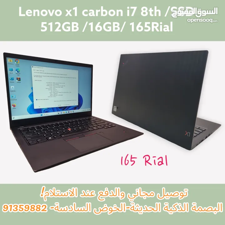 لينفوفو  أكس 1 كربون.. معالج i7 ورام 16GB Lenovo x1 Carbon i7, 16GB, very clean