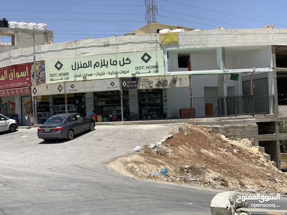 فرصة استثمارية