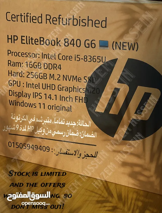 HP Elitebook 840 G6 (NEW) جديد متبرشم