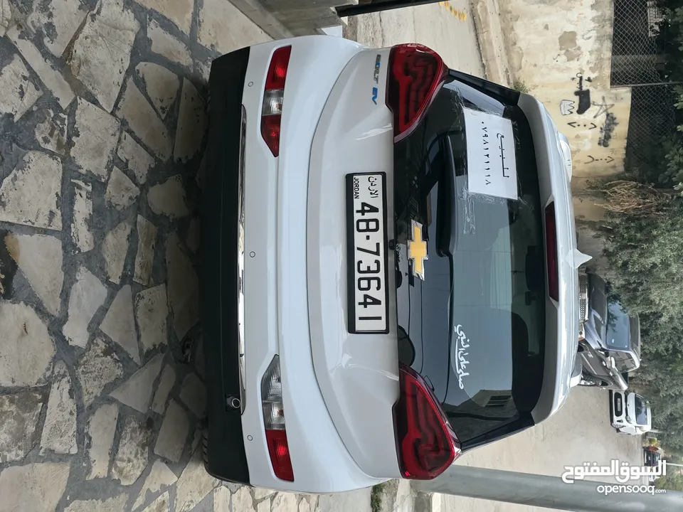 شفر بولت 2020 كهرباء بل كامل