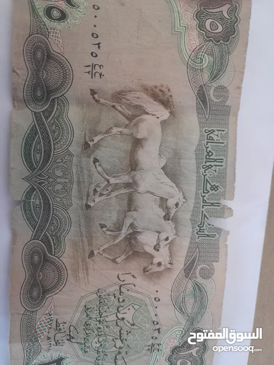 عملات عراقية للبيع