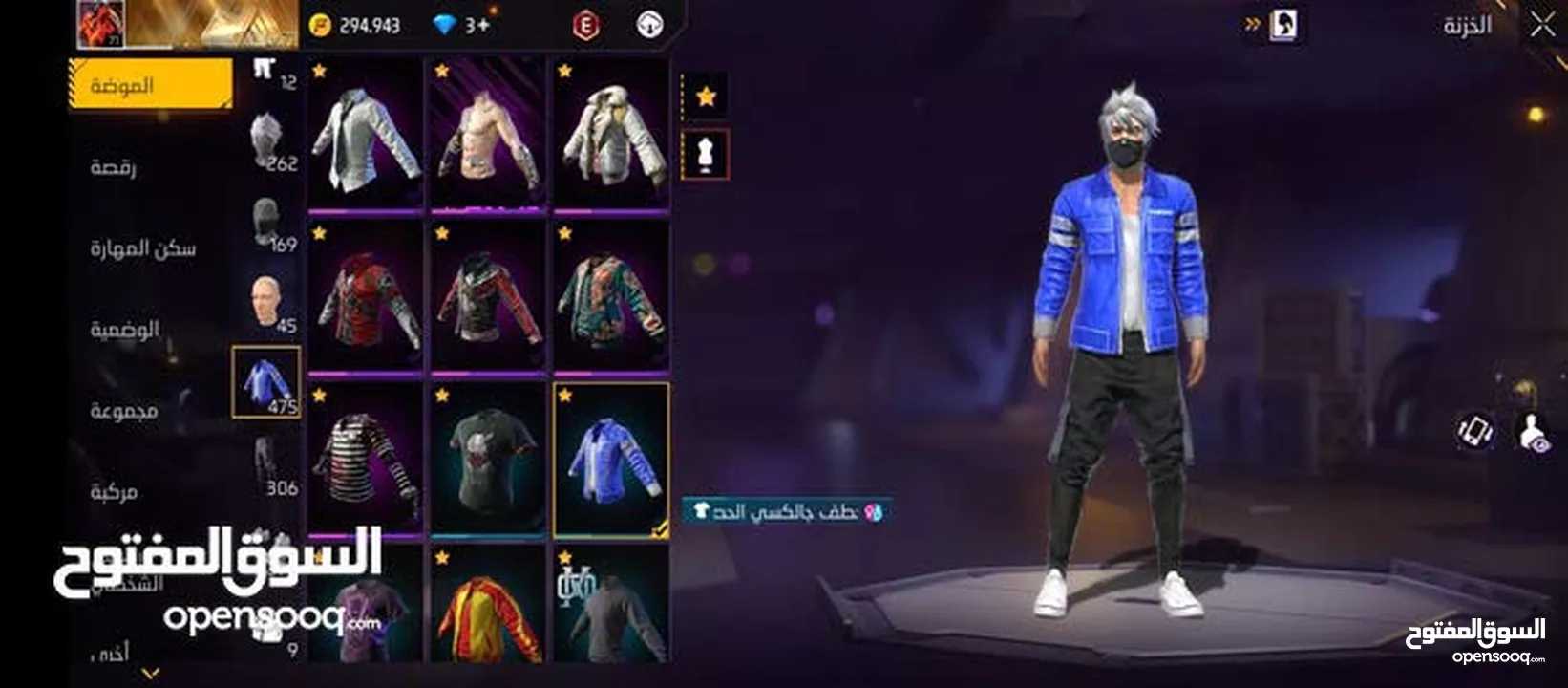 حساب فري فاير للبدل على بليستيشن 3 سوبر سليم