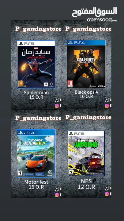 اشرطة ps4&ps5 جديده( بأقل الاسعار)