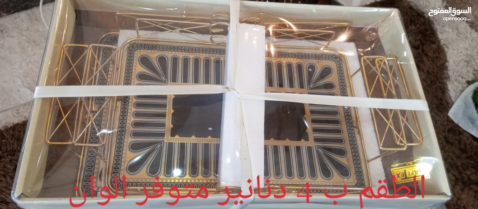 ادوات منزليه