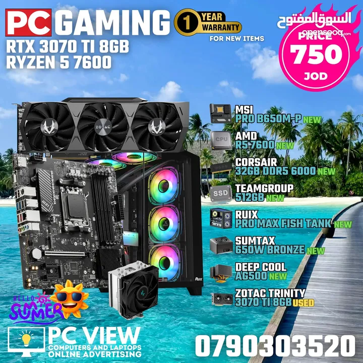 pc gaming for sale