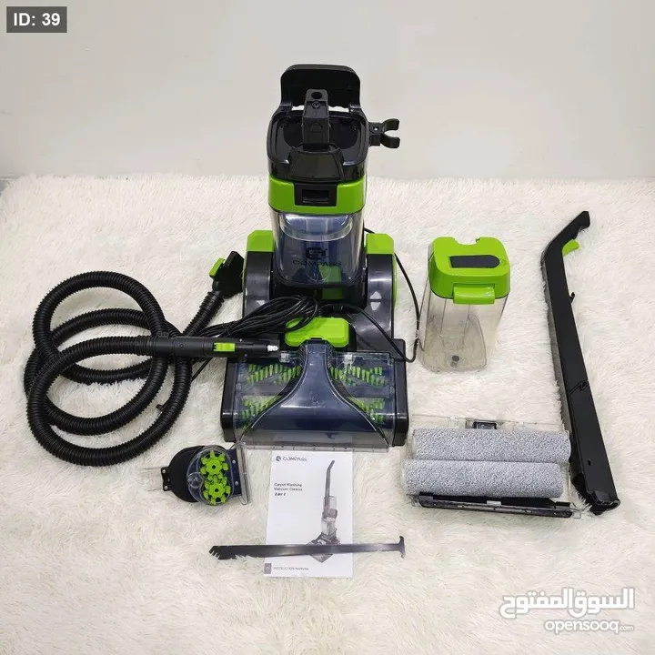 مكنسة غسيل السجاد والأثاث 3in1