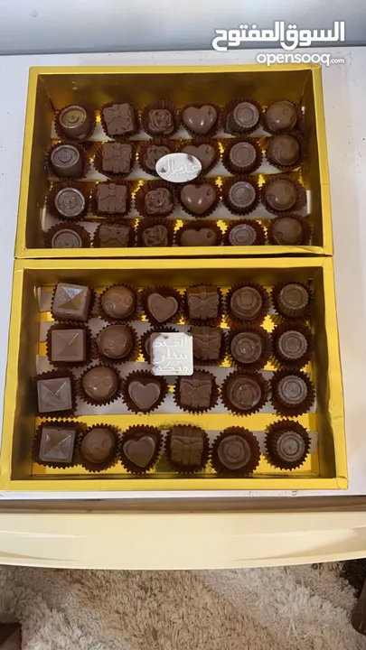 ‏شوكولاتة بلجيكية الحشوات متعددة السعر على حسب الكمية