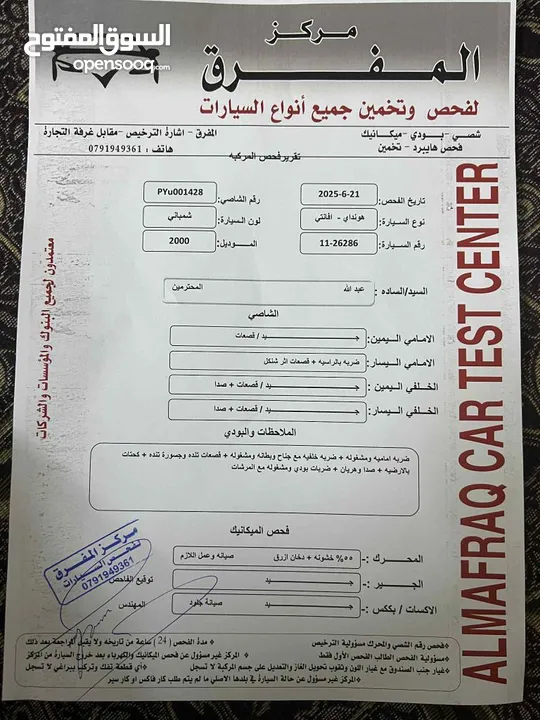 هونداي XDموديل 2000
