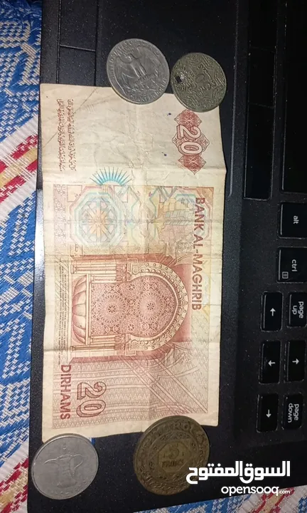 عملات  نقدية  مغربية نادرة