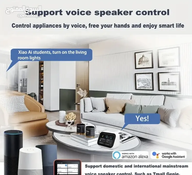 مفتاح تحكم ذكي WiFi - جهاز تحكم عن بُعد للأجهزة الكهربائية- تحكم بجهازك أينما كنت
