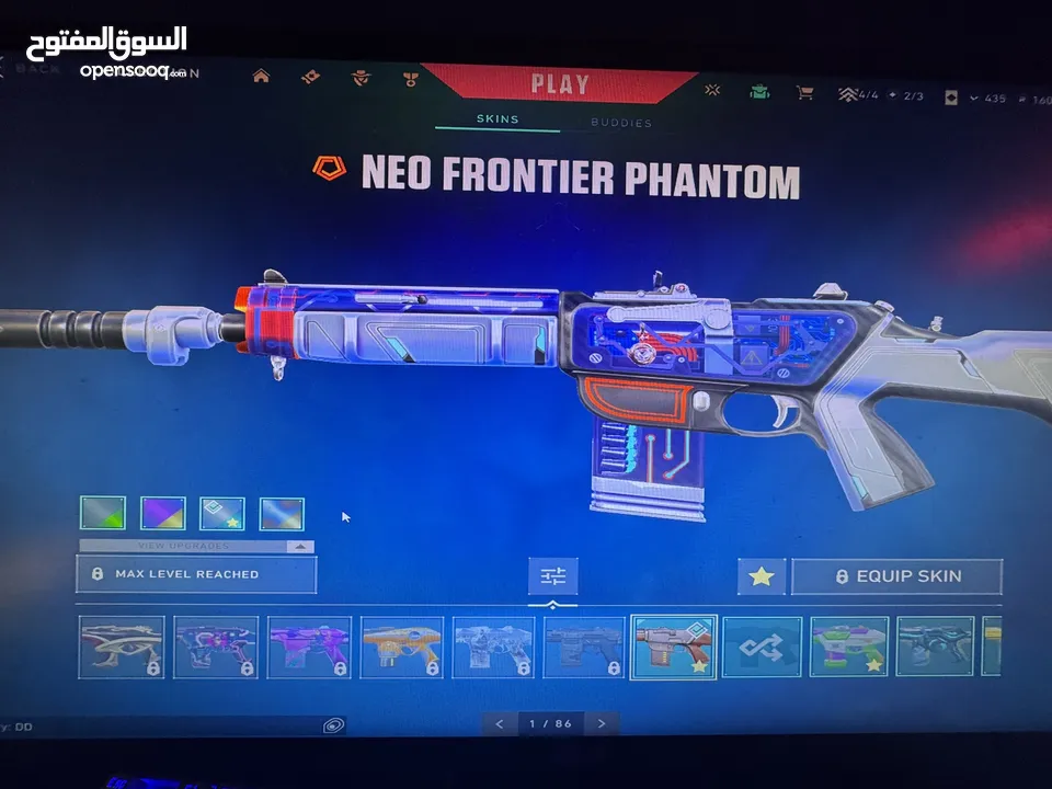 حساب فالورانت للبيع