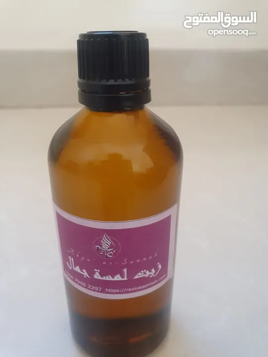 مجموعه العناية بالشعر المتكاملة