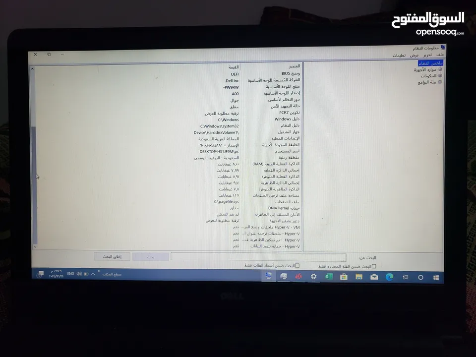 لاب توب جديد وبسعر مغري من الاخير مع الشاحن حقه