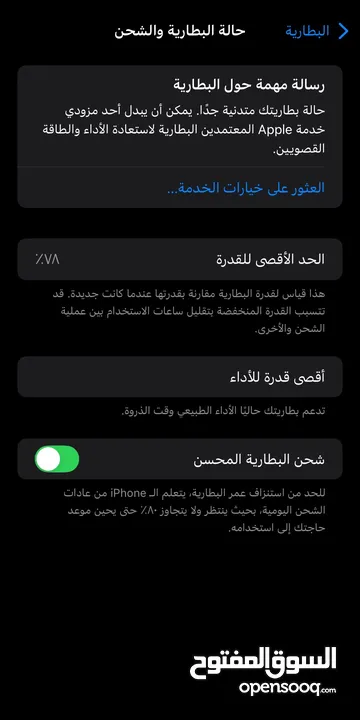 آيفون XR الوصف وكالة مش مفتوح