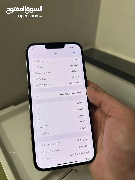 Iphone 13 pro max 256GB وكاله