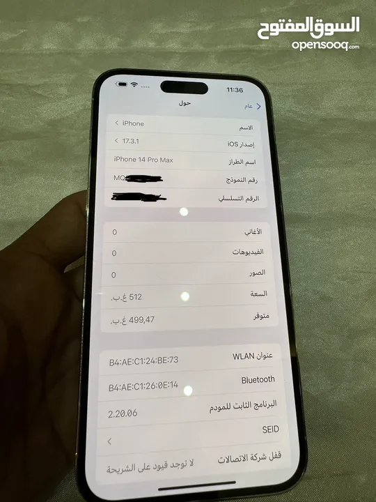 14 برو ماكس , 512 قيقا جهاز ربي يبارك اقرا الوصف