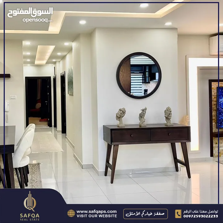 باعلى المواصلات