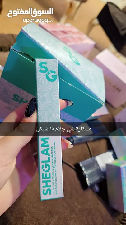 مكياج ( ميك اب )