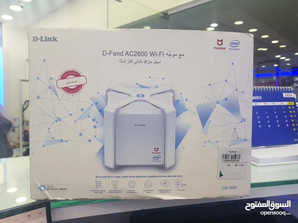 D-link d-fend Ac2600 all-in-one wifi Router parental controls and voice control