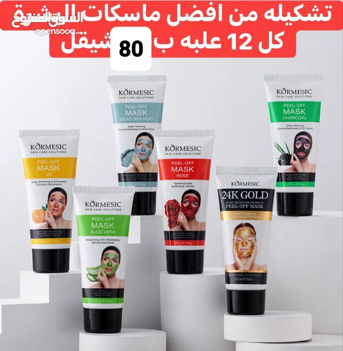 ميك اب مضمون مية بالمية