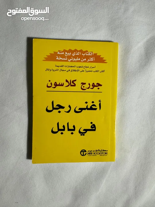 كتب مستعمله للبيع