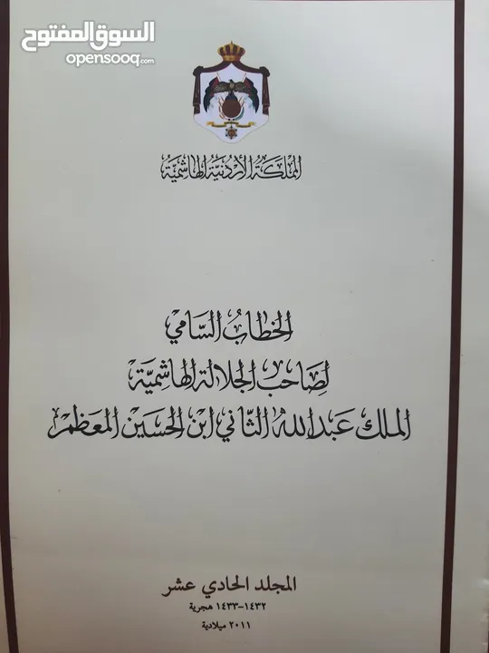 كتب متنوعة للبيع بأسعار رمزية