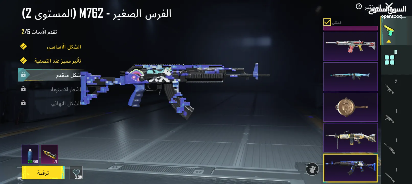 حساب ببجي للبيع او لتبديل بحساب فري فاير