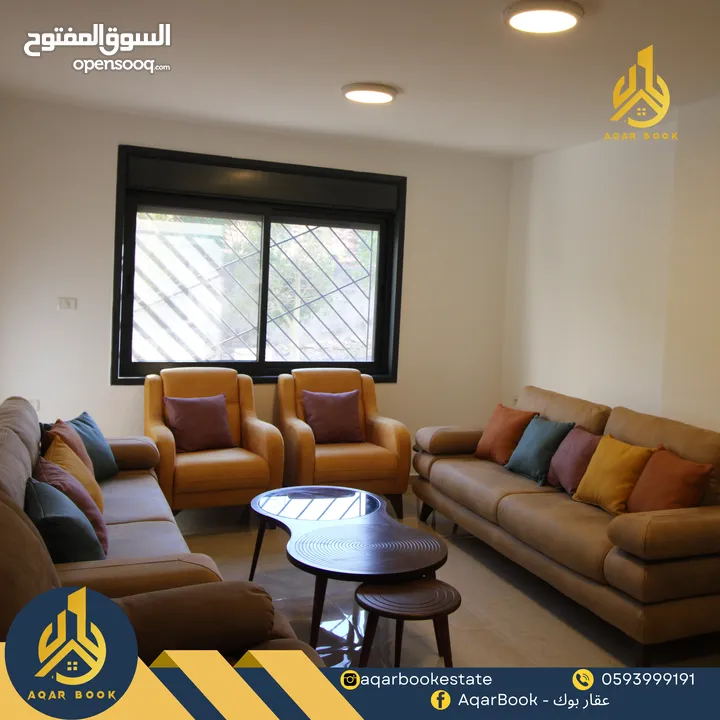 شقة مفروشة سكنة أولى للإيجار