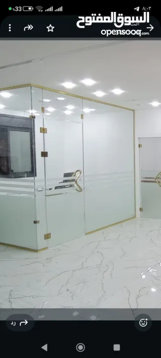 زجاج وألمنيوم