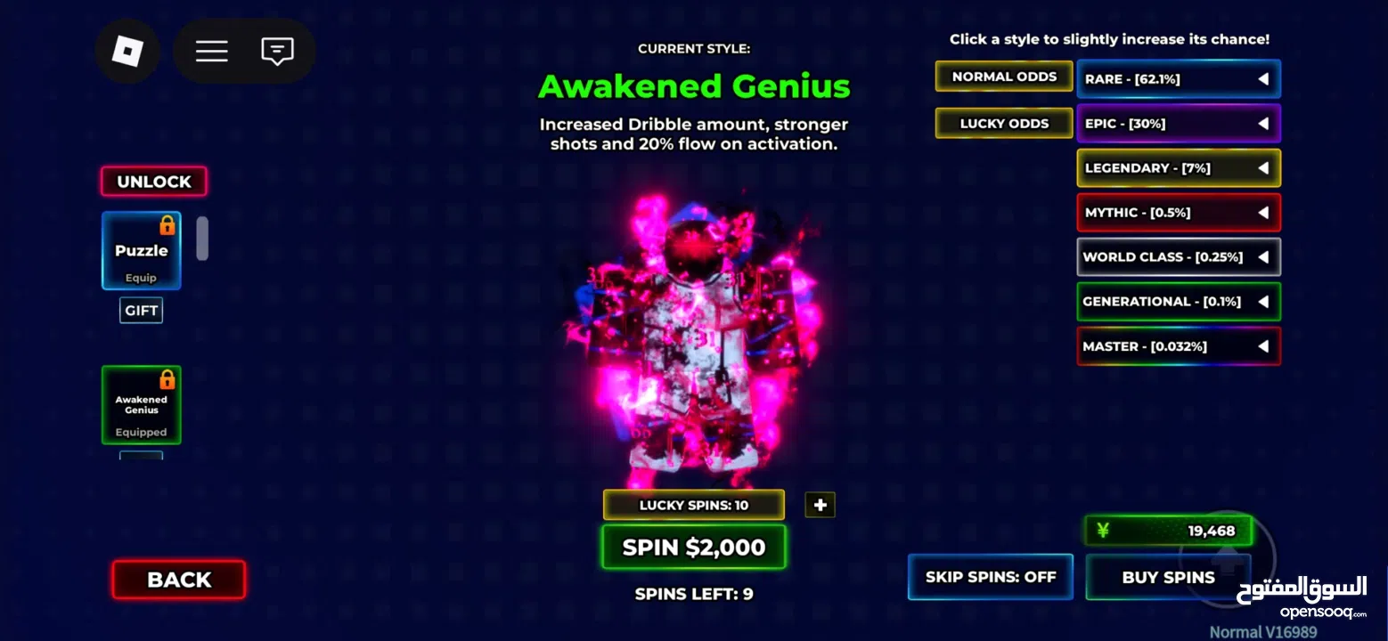 حساب روبلوكس قوي والدليل موحود بالصور الحساب مشحون فيه اكثر من 15 الف بس مثروفه بلمابات السعر بل وصف