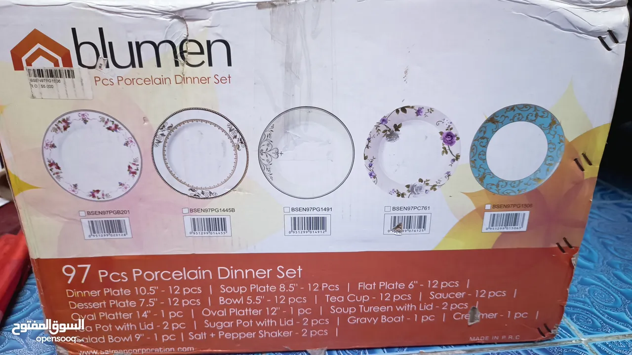 Bluemen 97 piece dinner set