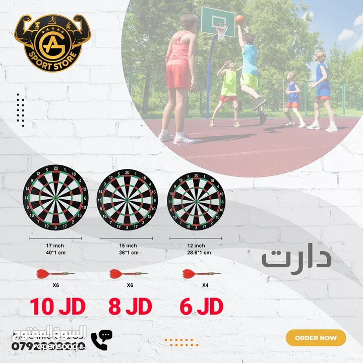 كل ما يخص الألعاب الداخليهيوالخارجيه