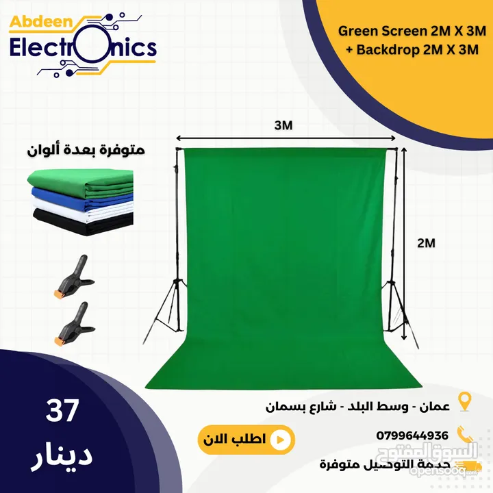 كروما تصوير Chroma