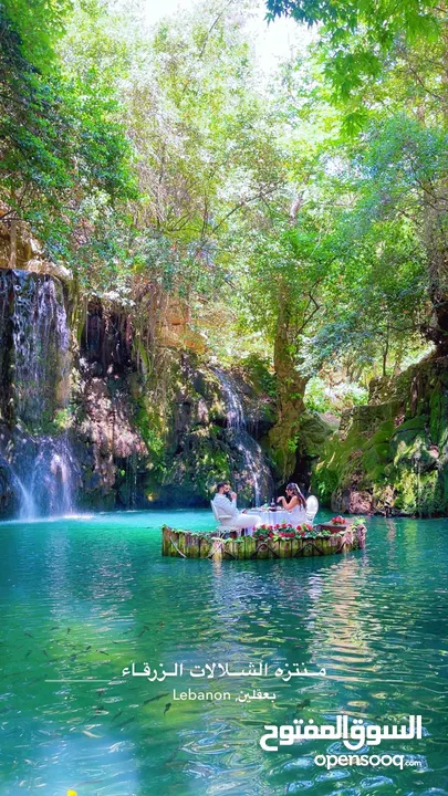 رحلة نهاية الصيف مع ون ترفل غير  يلا على بيروت  وعيش الأجوء الحلوة  رحلات الى جميع انحاء العالم