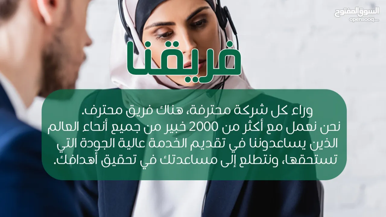 عرض تعاون في مجال خدمات الترجمة من شركة أطلس الخليج للترجمة