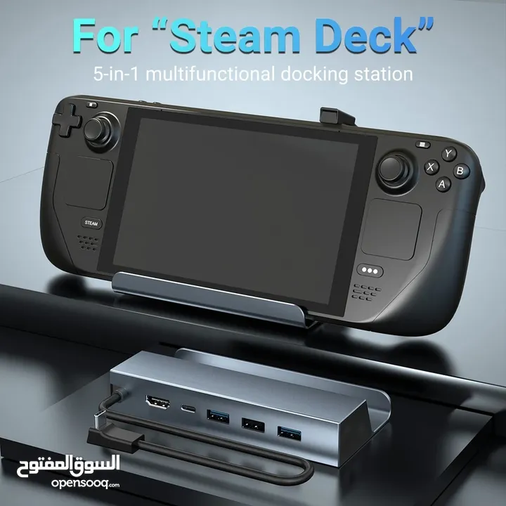 ستيم ديك قاعده  Steam Deck Dock