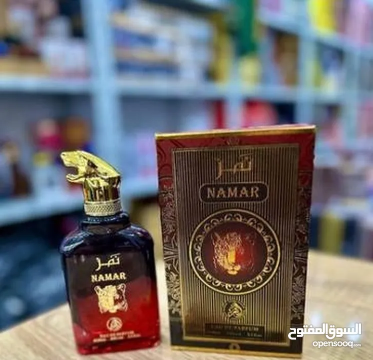 عطر عربي جديد