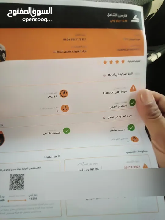 فورد فيوجن 2010 هايبرد  فحص مرفق بالصور الاضافات : - نظام SYNC - سعة المحرك cc 2500 قوي جدا واقتصادي