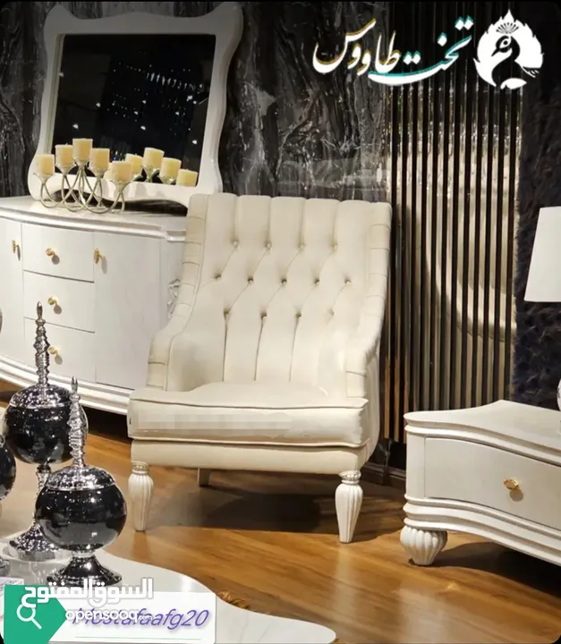 أريكة لارا النموذجية(Lara model sofa)