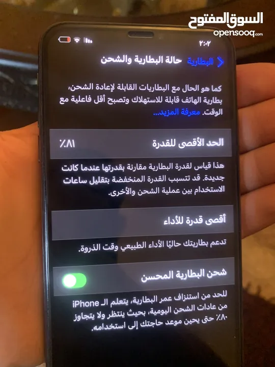 آيفون مستعمل بحالة الوكاله 256جيجا على تبديل آيفون 11 مع فرقيه الي بدك اياها