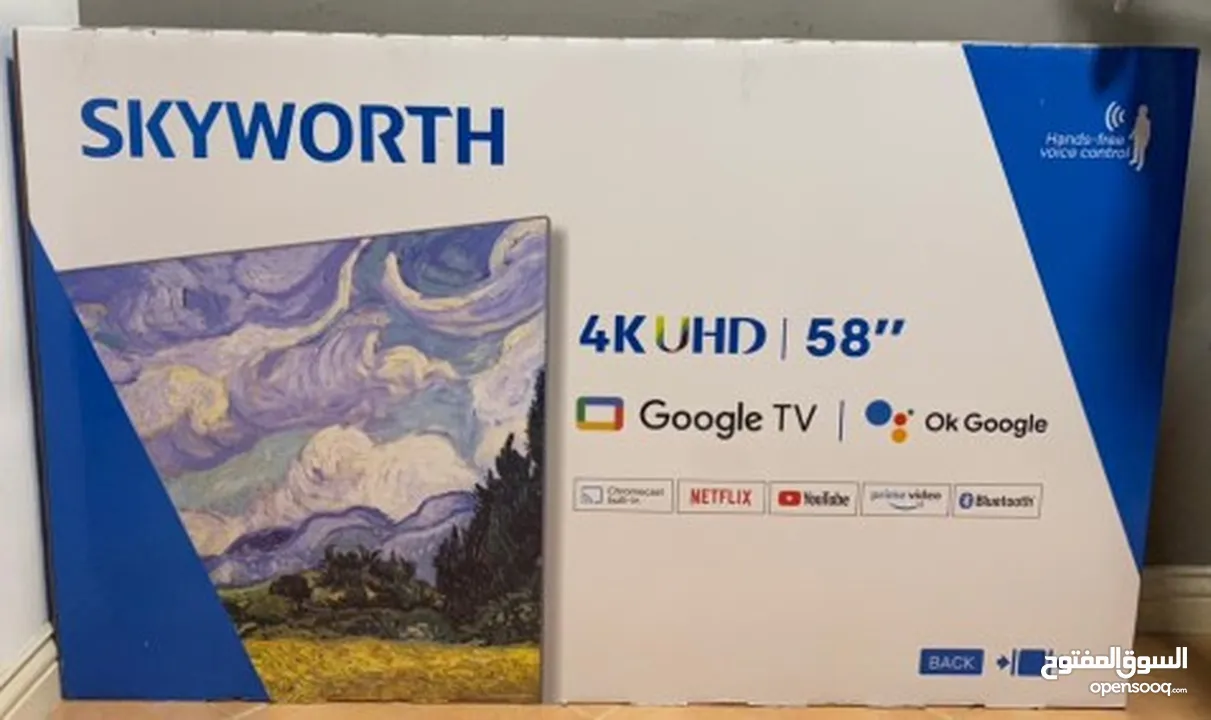 Skyworth 58" Smart TV