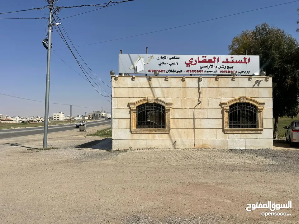مشروع الزعره3