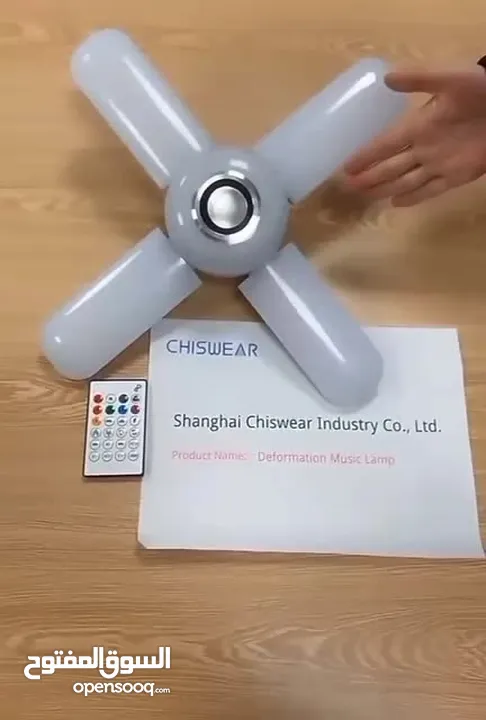 لمبه اضائه RGB و سماعات سماعة بلوتوث شكل مروحه لمبة اضائه تحكم ريموت و بلوتوث مقاس 40 سم